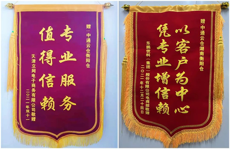东鹏饮料-3.jpg
