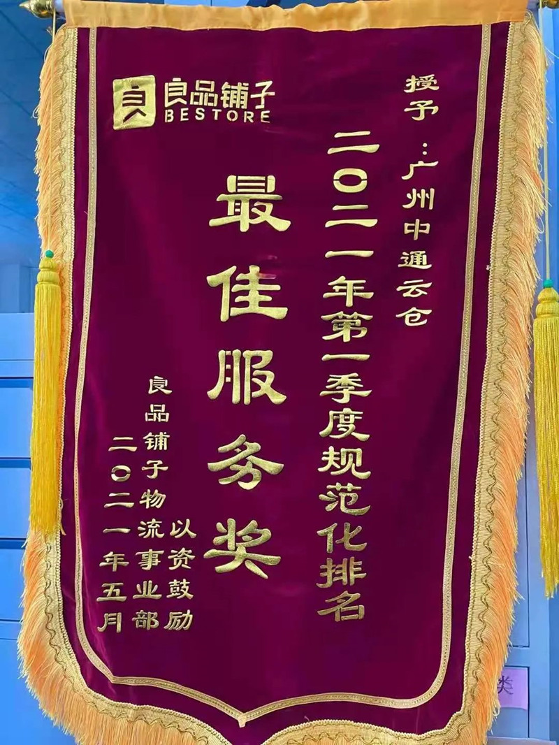 1680586569528573.jpg
