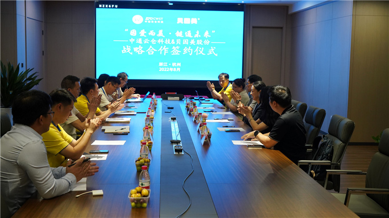 贝因美-1.JPG